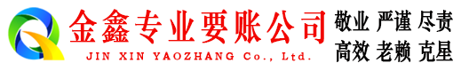 萝岗追债公司